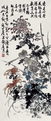 谢公展 菊花 立轴